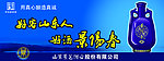 景阳春