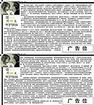 亲情故事
