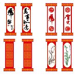 宫灯