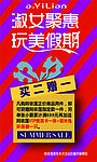 阿依莲
