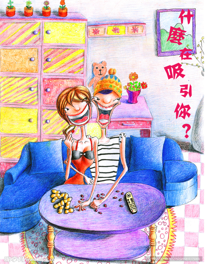 吃花生