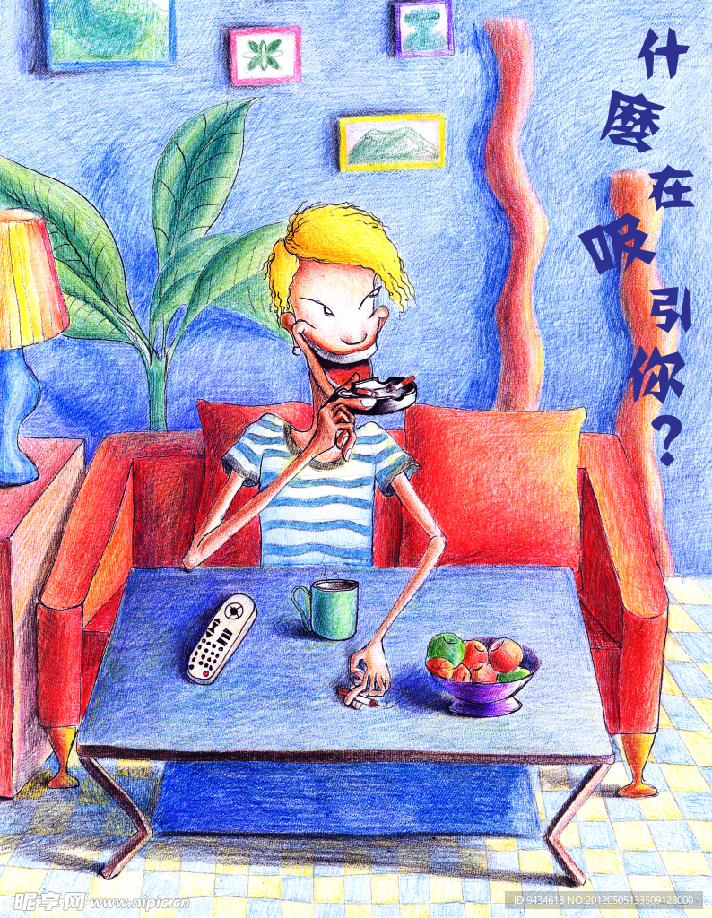 喝茶