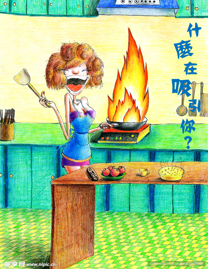 在看什么