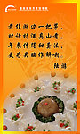 名言名句