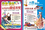购物