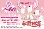 圣珈瑜伽