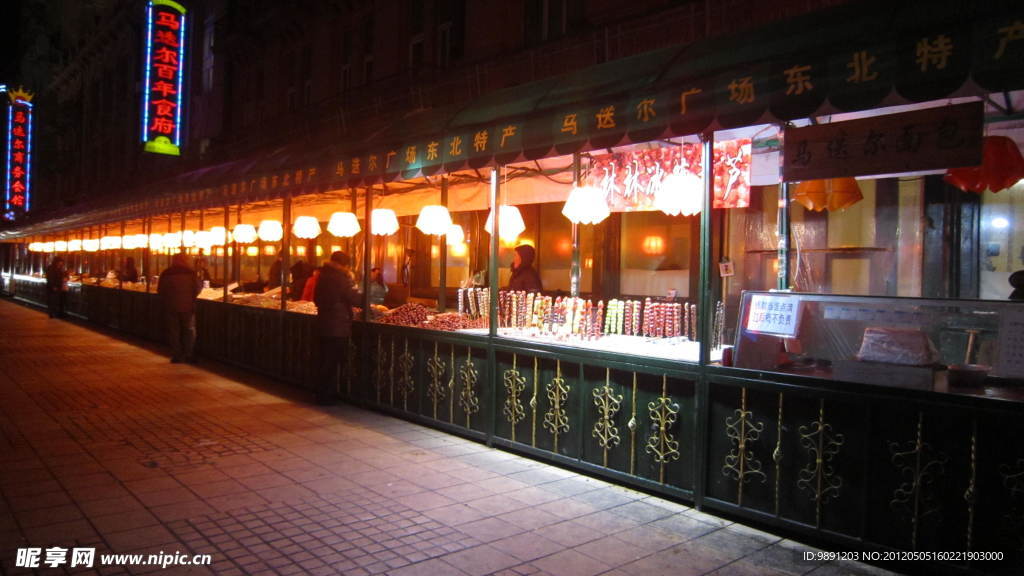 夜市
