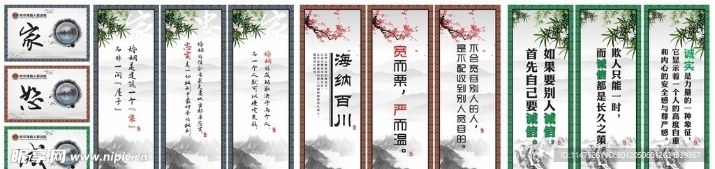展板