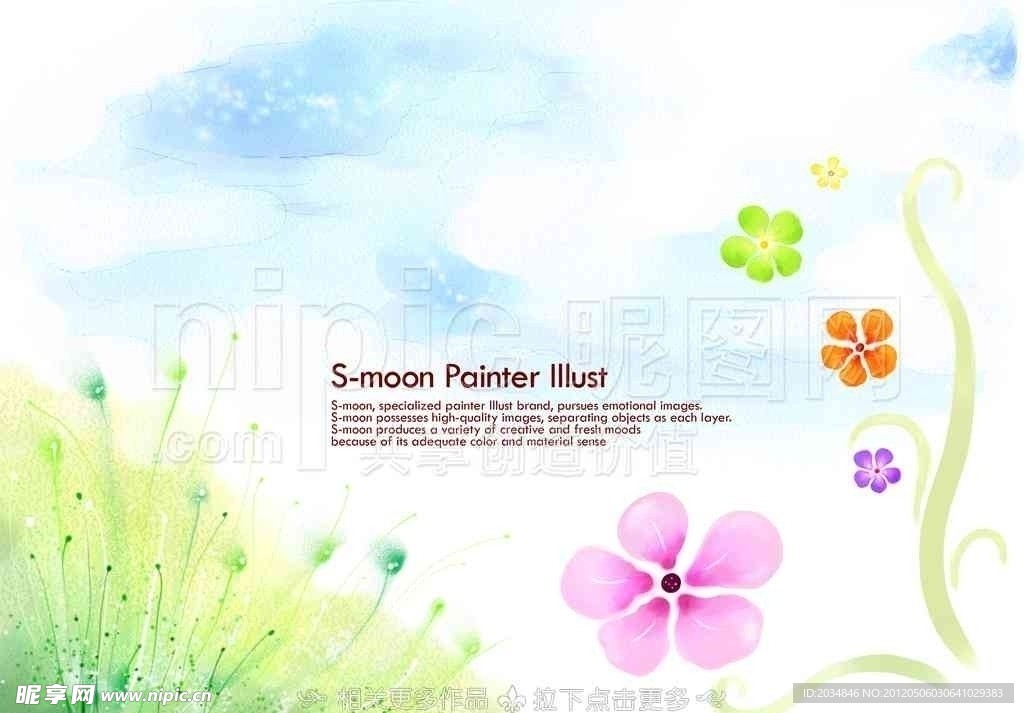 手绘花草