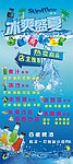 酒水单展架
