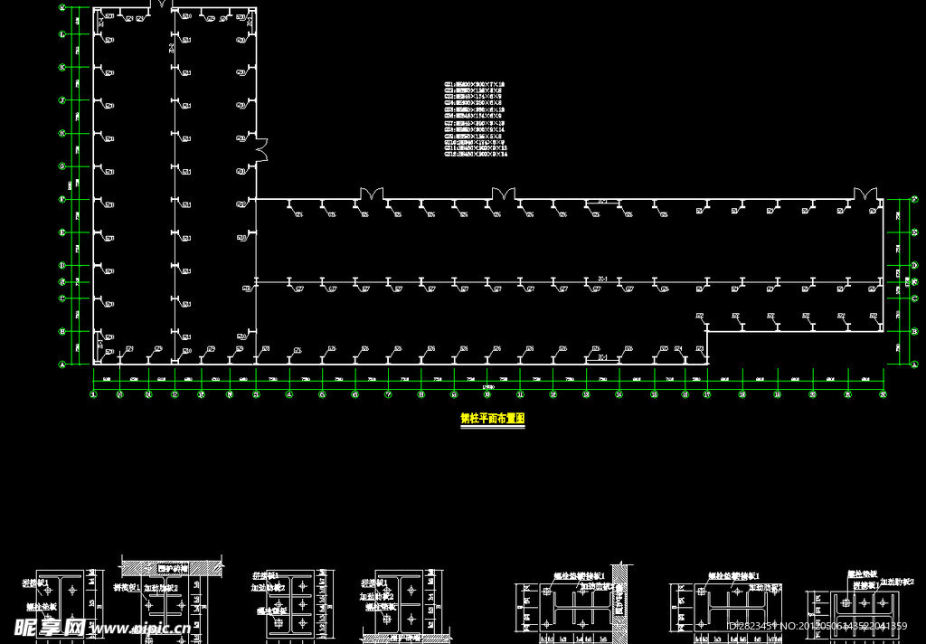 钢结构厂房 钢柱平面布置