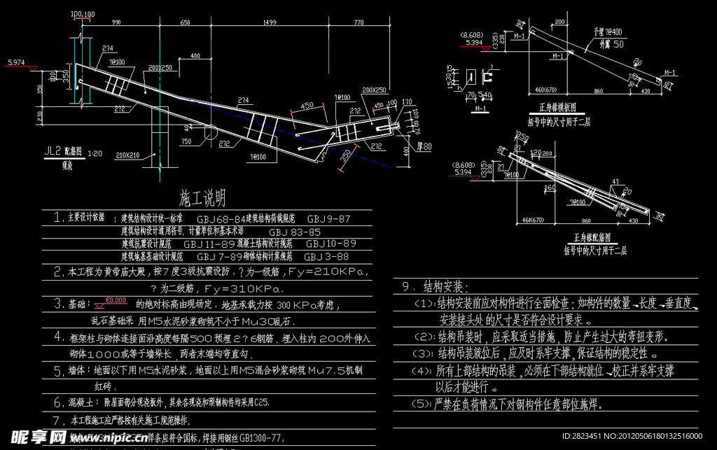黄帝庙 春秋园卷棚重檐殿