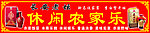 门头广告