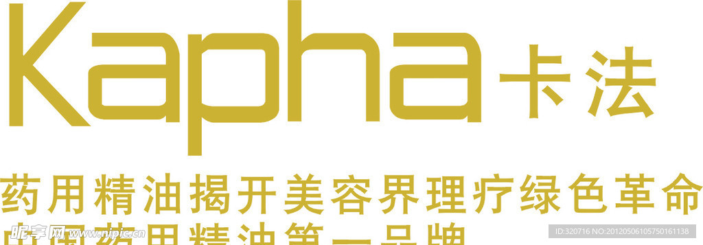 卡法木盒LOGO