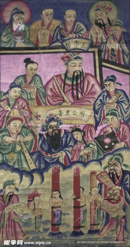 都市王
