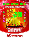 隆源灯具 套装门