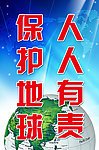 文明小区标语