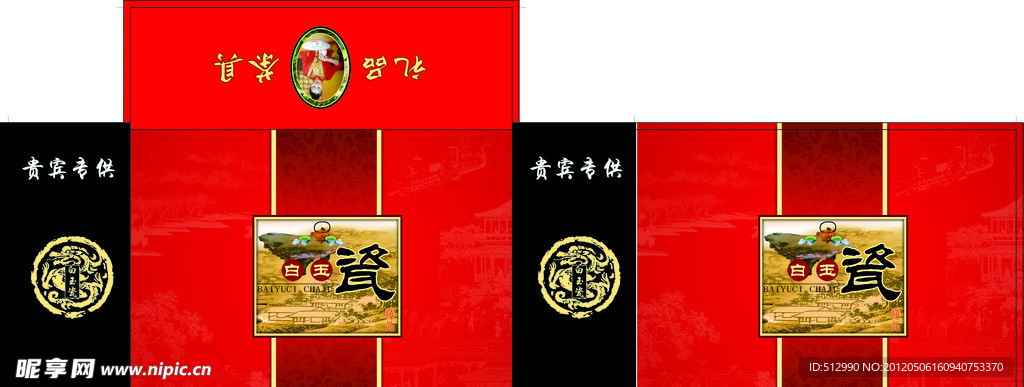茶具包装