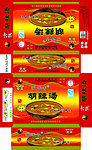 胡辣汤