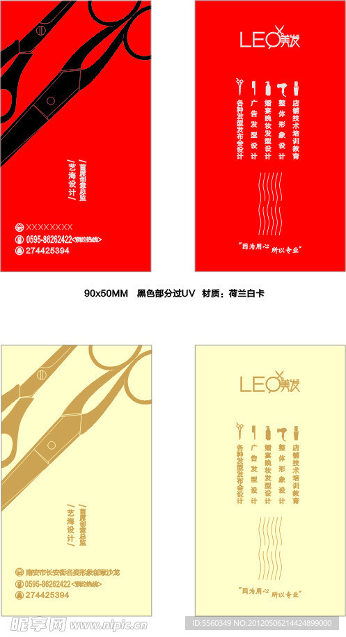 名片