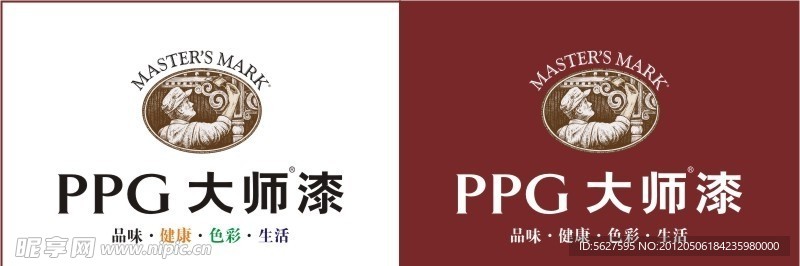 ppg大师漆logo图片