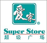 爱家超市 爱家超级广场 LOGO