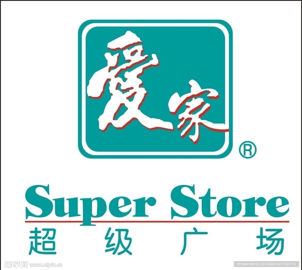 爱家超市 爱家超级广场 LOGO