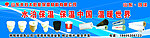 水泊太阳能