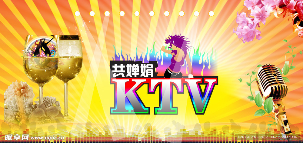 KTV海报