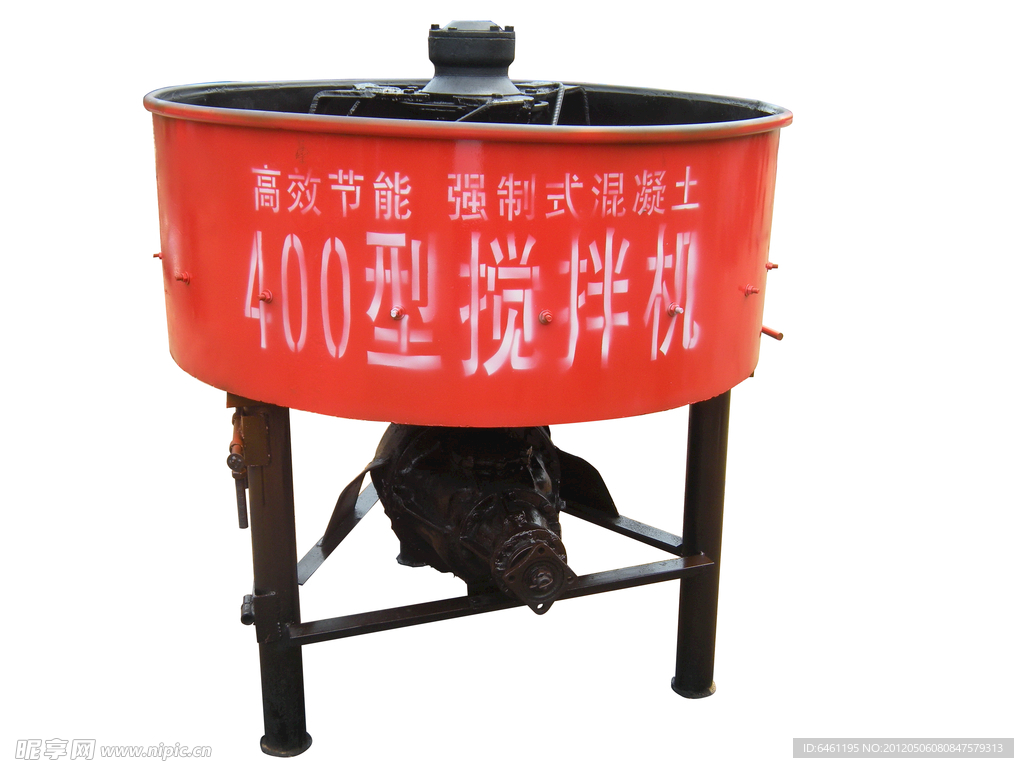 搅拌机