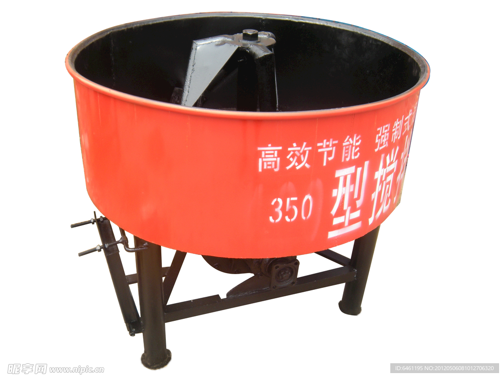 搅拌机
