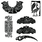 龙纹
