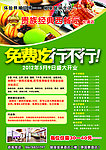 贵族经典