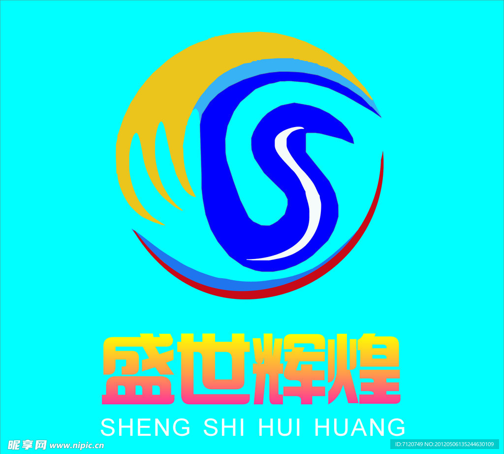 盛世辉煌 logo