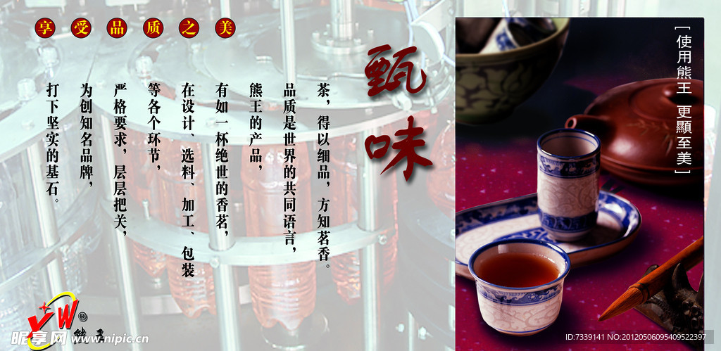 公司文化