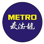 麦法龙