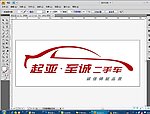 起亚至诚二手车