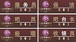 胸牌