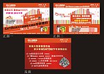 喜来登家装会