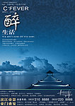 房地产海报