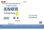 课本封面 资料书封面