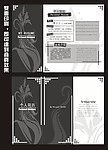求职简历