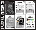 详细求职简历