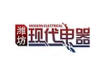 现代电器 LOGO