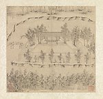 明 文征明 山水诗画册页