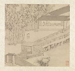 明 文征明 山水诗画册页