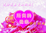 母亲节