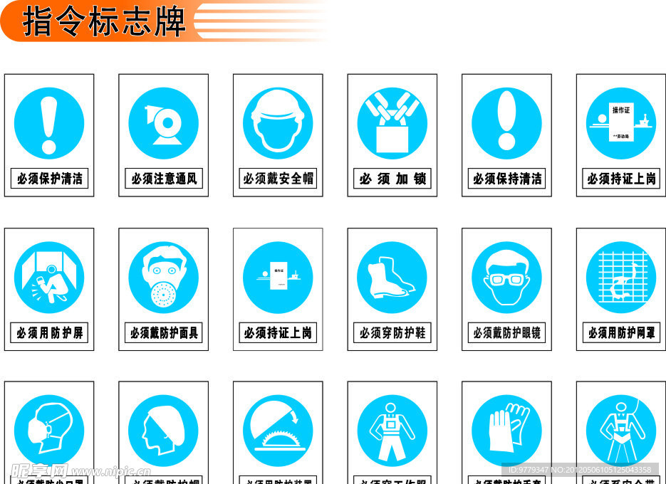 指令标志打包