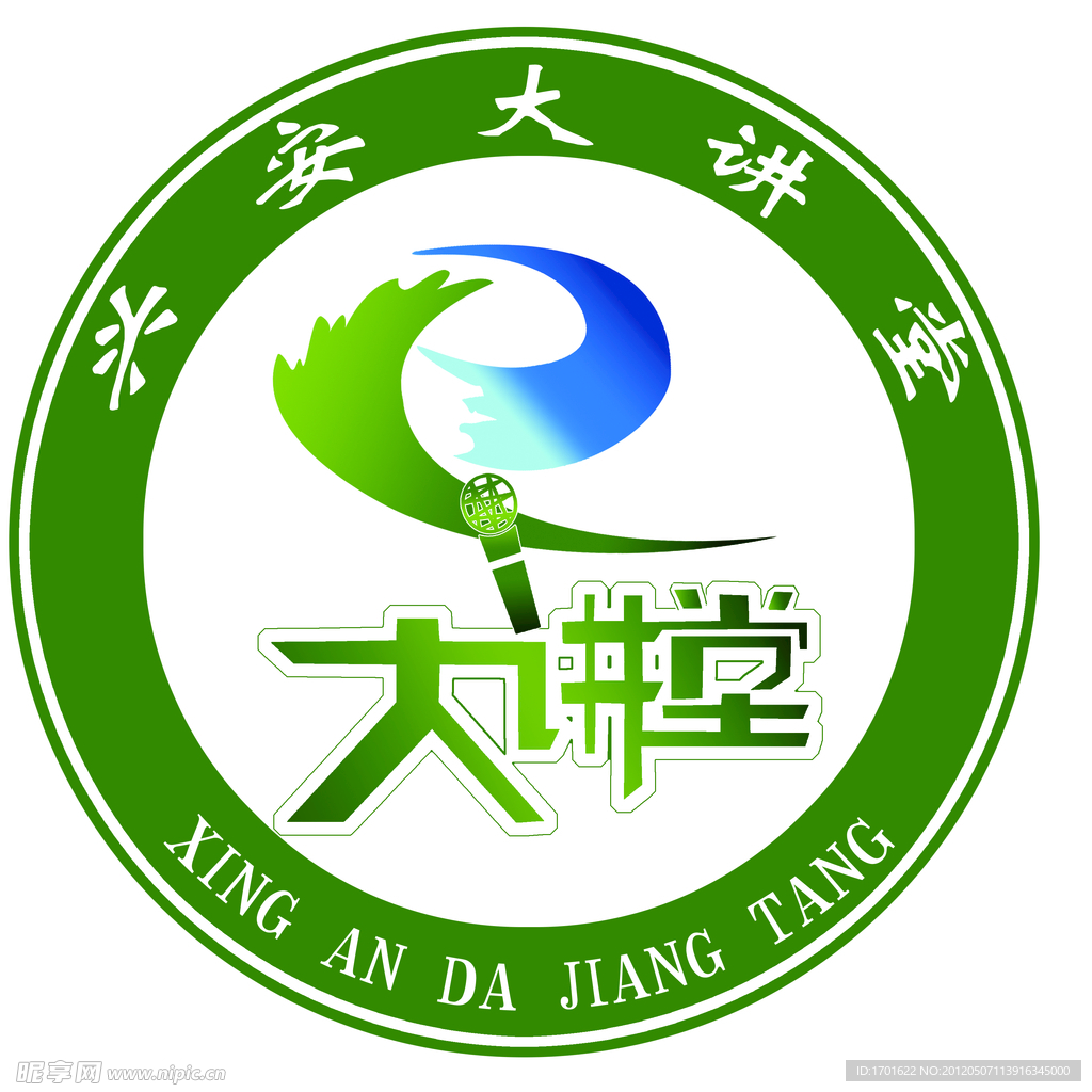 兴安大讲堂图标