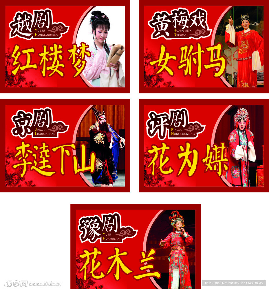戏剧